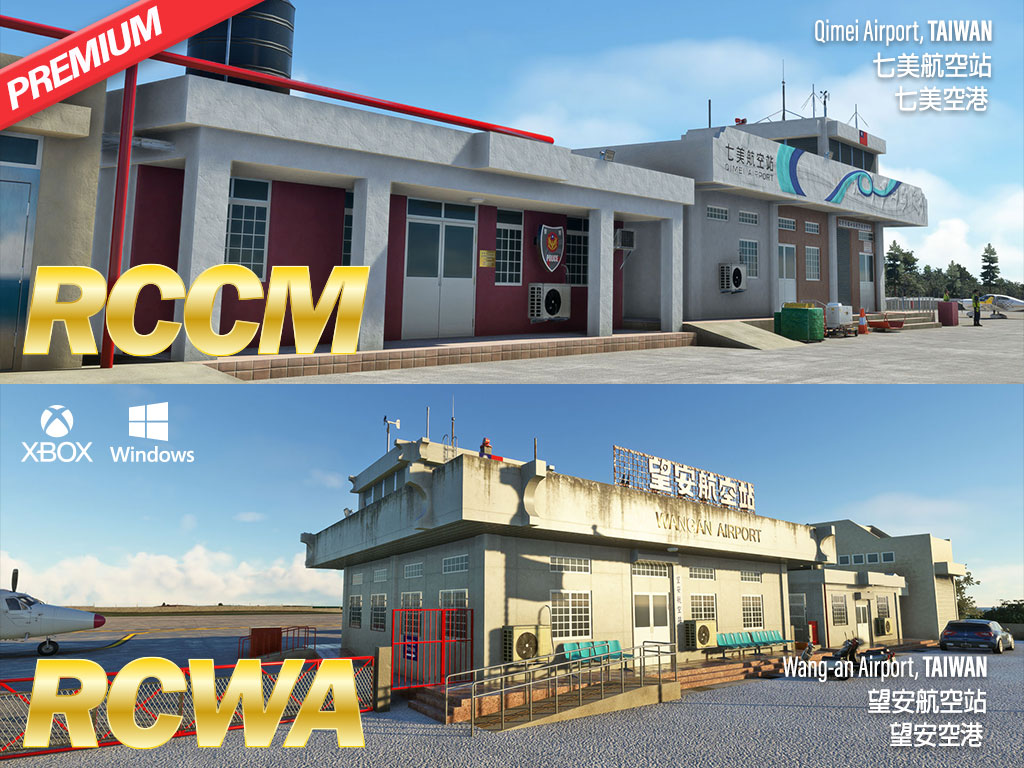 RCCM七美航空站 RCWA望安航空站