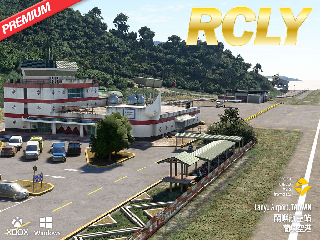 RCLY 蘭嶼航空站